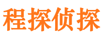 茂县寻人公司